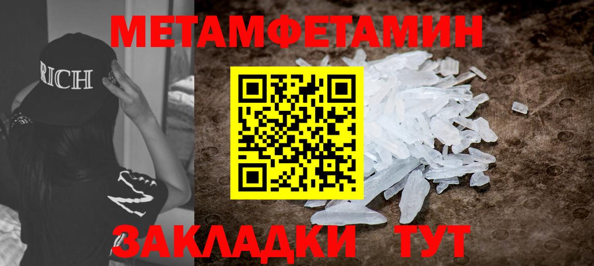 Амфетамин  АМФЕТАМИН Premium  Вход с VPN  Набережные Челны 