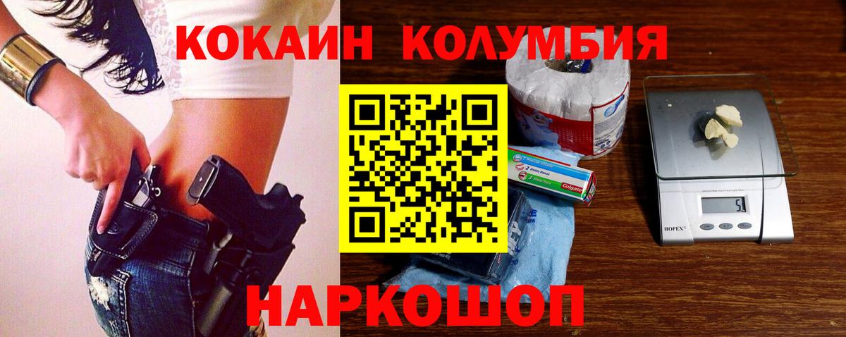 Cocaine  КОКАИН 98%  Набережные Челны  Вход с VPN  КОКАИН FishScale 