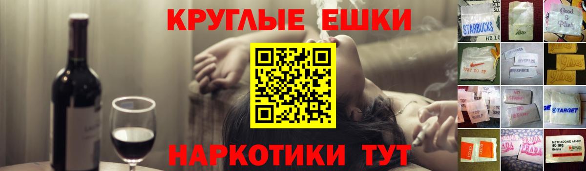 Ecstasy 280мг Набережные Челны