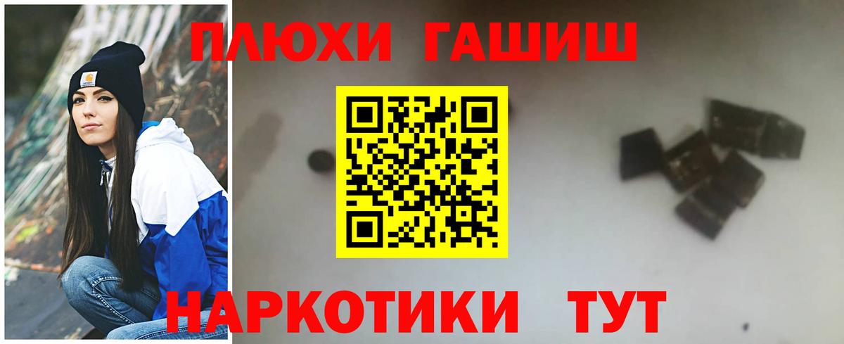 ГАШ  Вход с VPN  Набережные Челны  ГАШИШ хэш  Гашиш Изолятор 