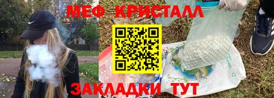 твердый Чебаркуль