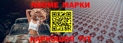 стафф Шахты
