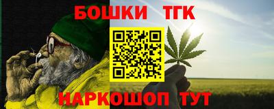 винт Чапаевск