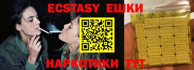 винт Чапаевск