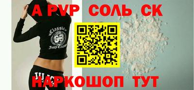 не бодяженный Шелехов