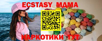 mdpv Чебоксары