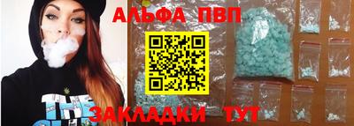 винт Чапаевск