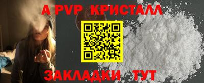 винт Чапаевск