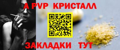 винт Чапаевск