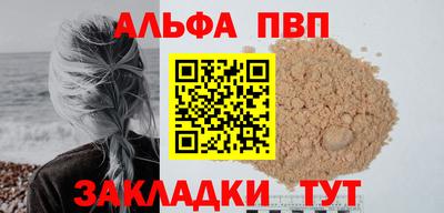 mdpv Чебоксары