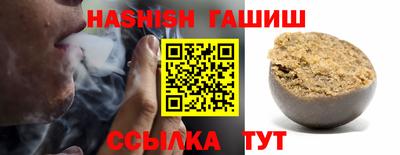 винт Чапаевск