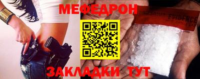mdpv Чебоксары