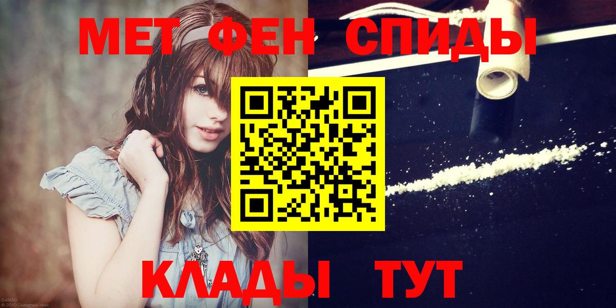 Набережные Челны  Метамфетамин пудра  Метамфетамин пудра  Вход с VPN 