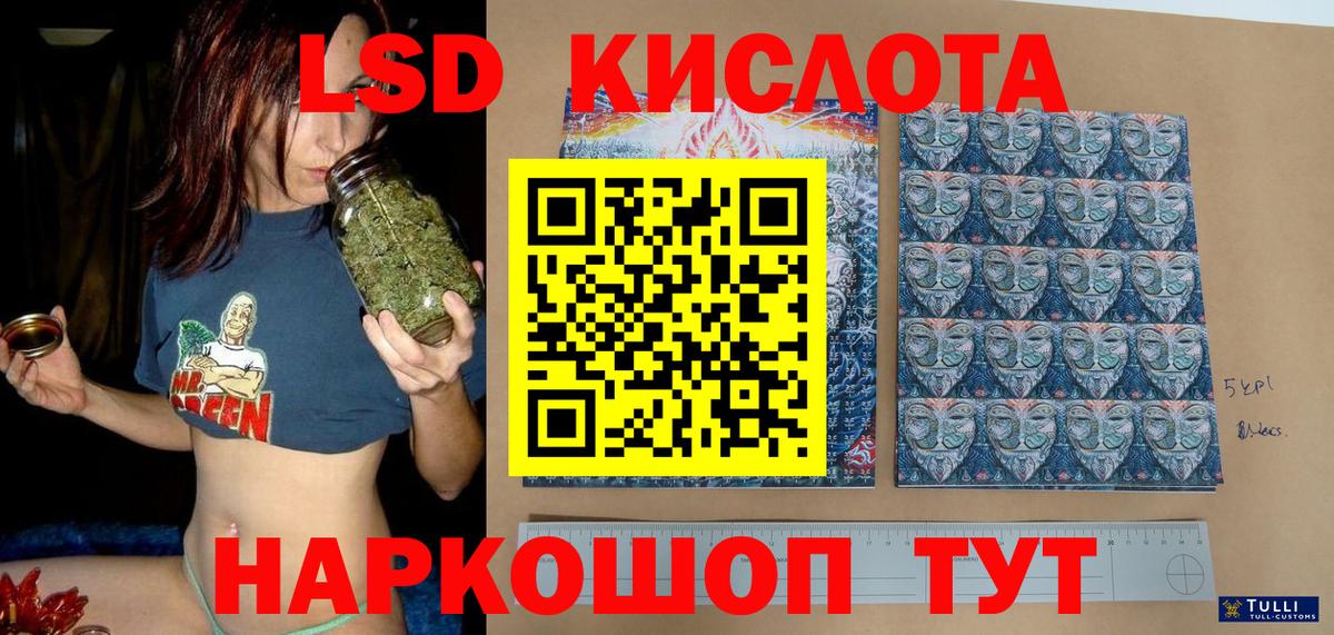Марки 25I-NBOMe 1500мкг  Марки 25I-NBOMe 1500мкг  Вход с VPN  Марки NBOMe  Набережные Челны 