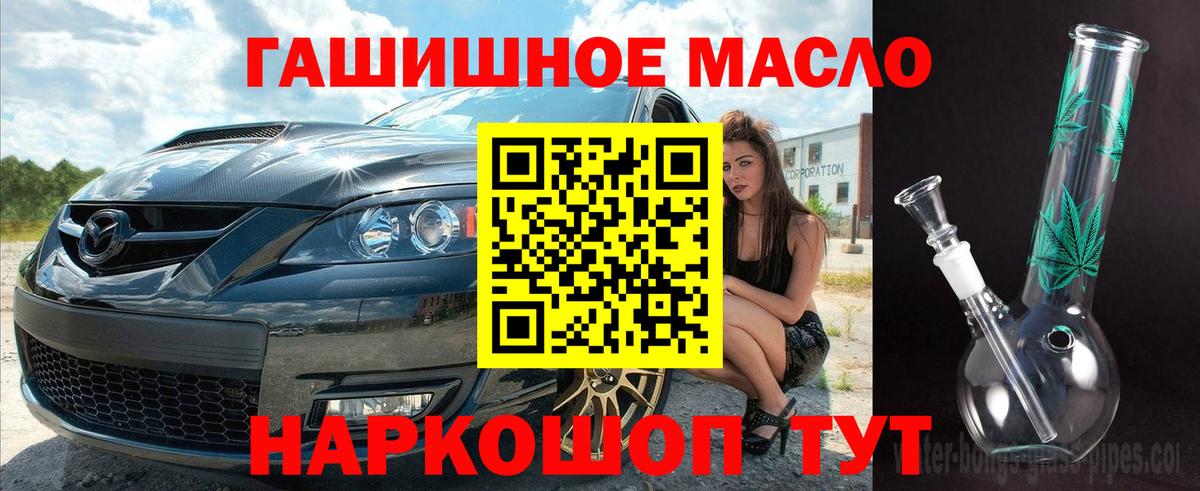 ТГК вейп с тгк  ТГК вейп с тгк  Вход с VPN  Набережные Челны 