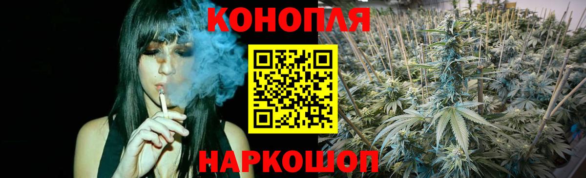 Конопля план Набережные Челны